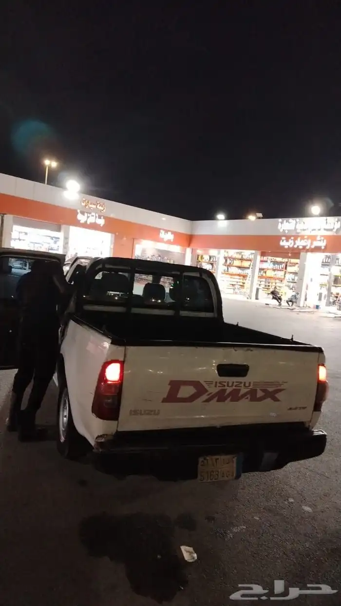 ايسوزو 2