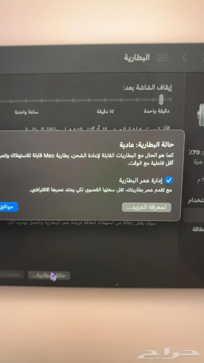 لابتوب آبل ماك برو معالج i5 1