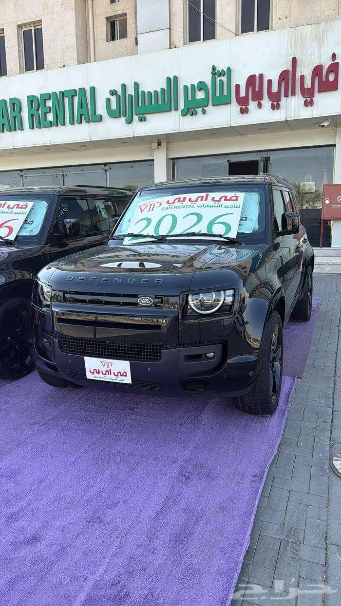 دفندر 2026 للايجار 1
