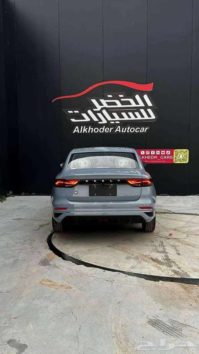 جيلي ام جرند 2025 1