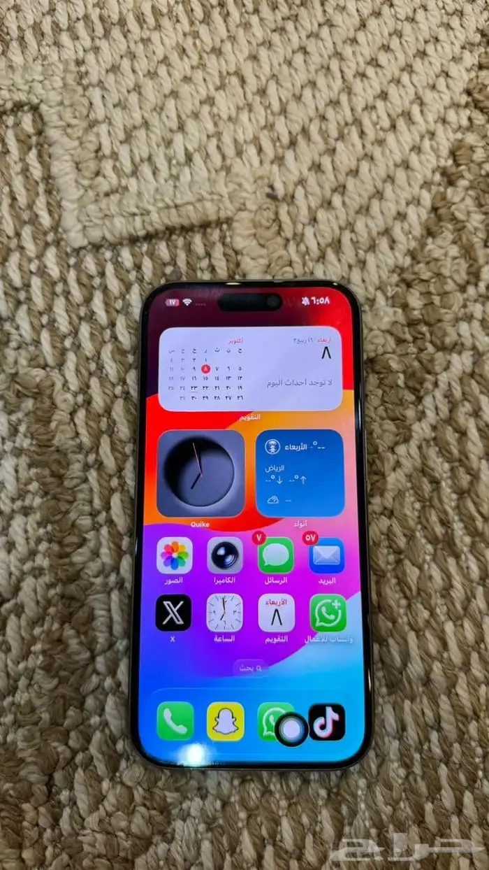 ايفون 15 برو 0