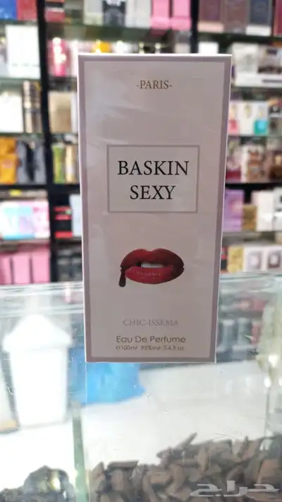 متوفر عطور فرمونية index