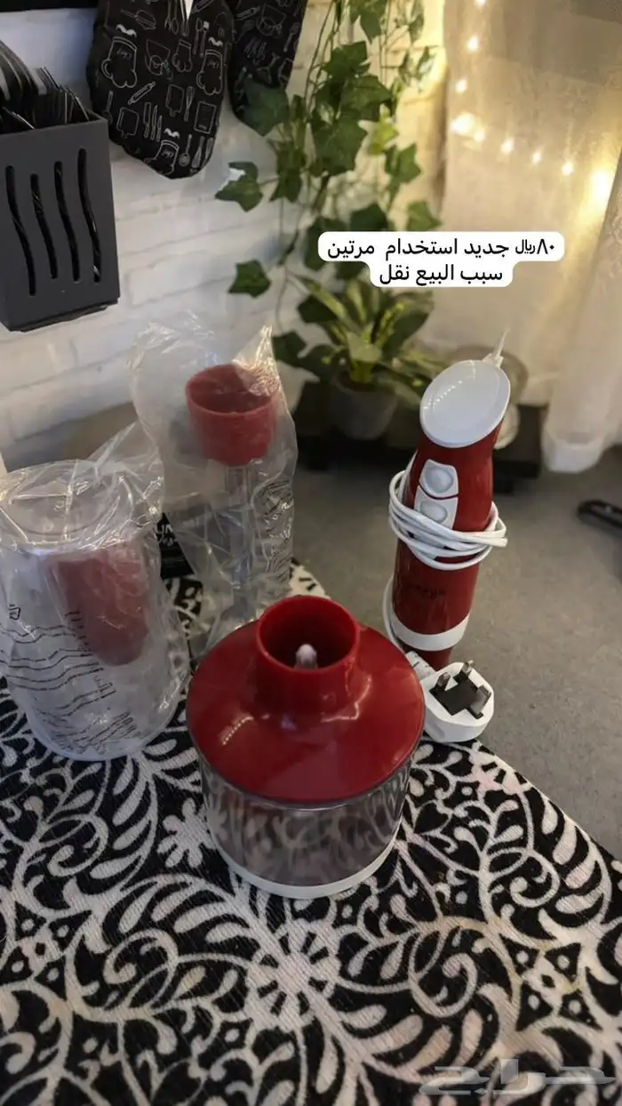 خلاط محمصه متعدد الاجهزة 0