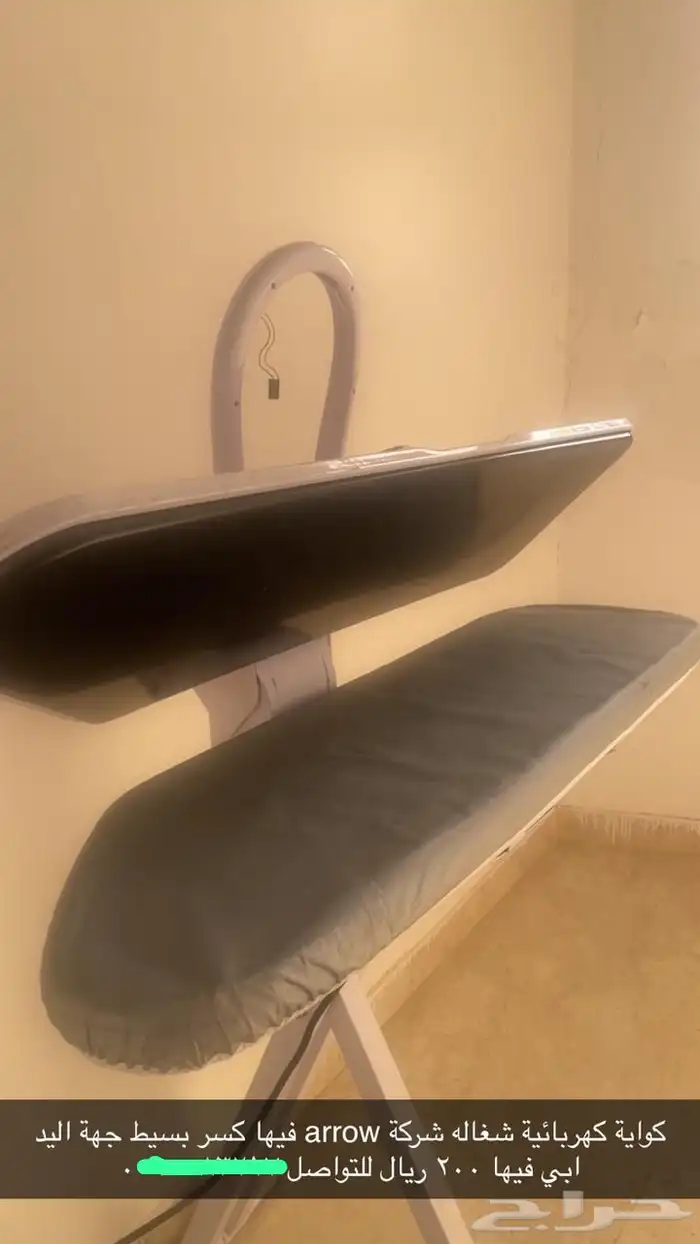 كواية اتماتيك و ثلاجة 1