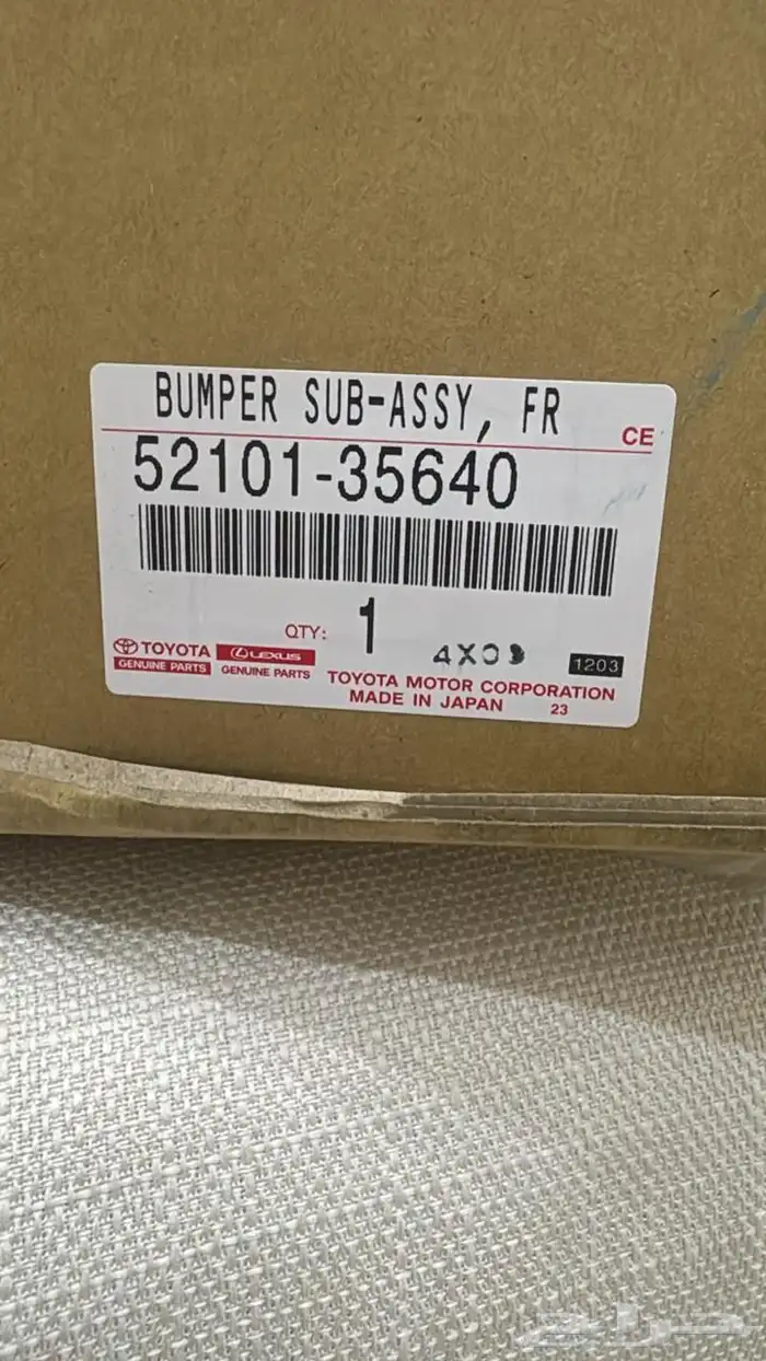 صدام هايلوكس من مديل 2002 الي 2005 اصلي جديد 5