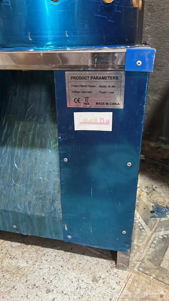 نتافه طيور 1