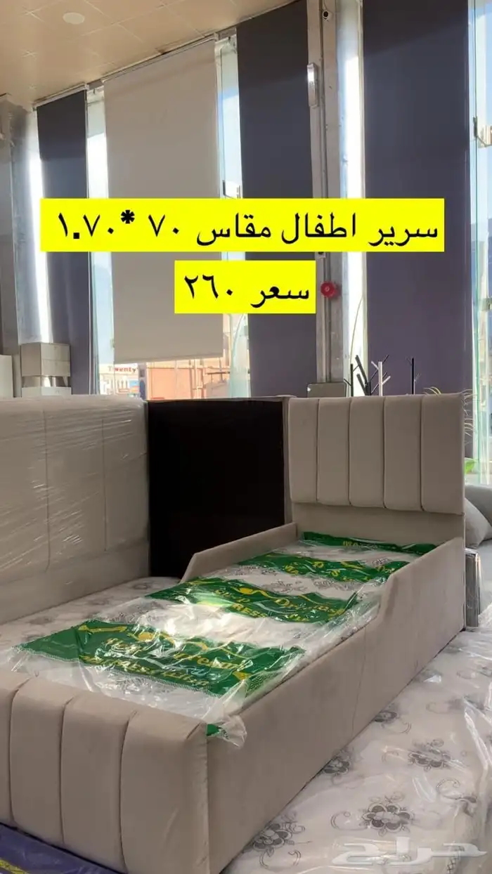 مفروشات بيان الربيع الرس السوق اتجاري 6