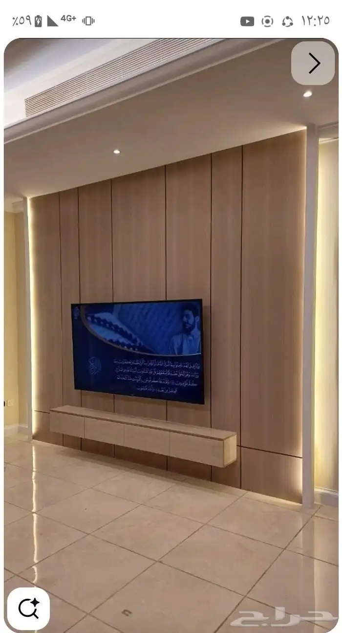 ديكورات الاحساء الهفوف 4