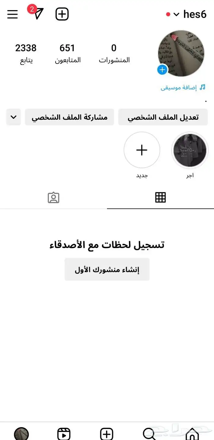 يوزر انستغرام رباعي مميز للبيع على السوم البيع مستعجل وسمح 1