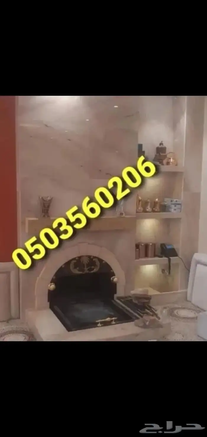 مشبات رخام مشبات حديثة 0