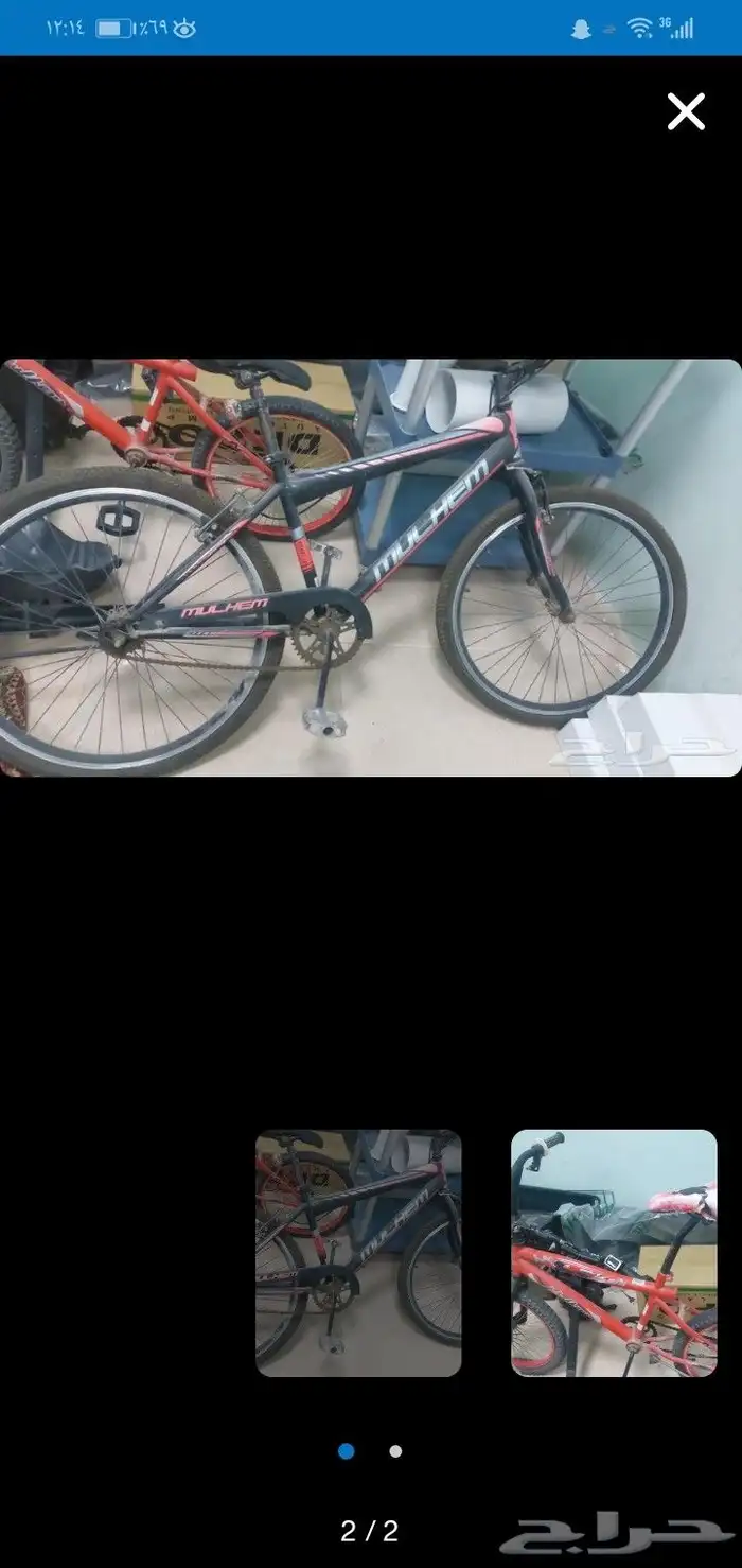 سيكلين خربات بسيطه 0