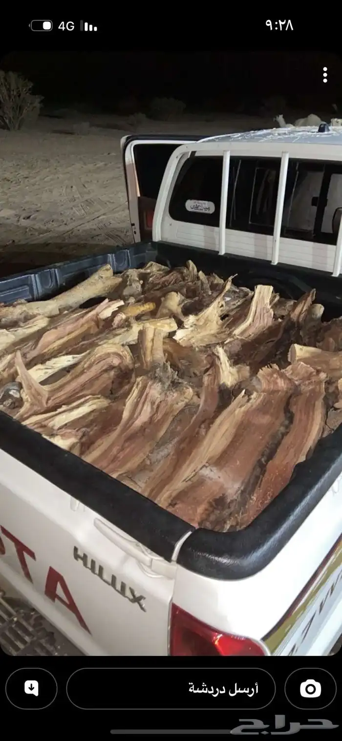 ح ط ب للبيع سمر شرط 0