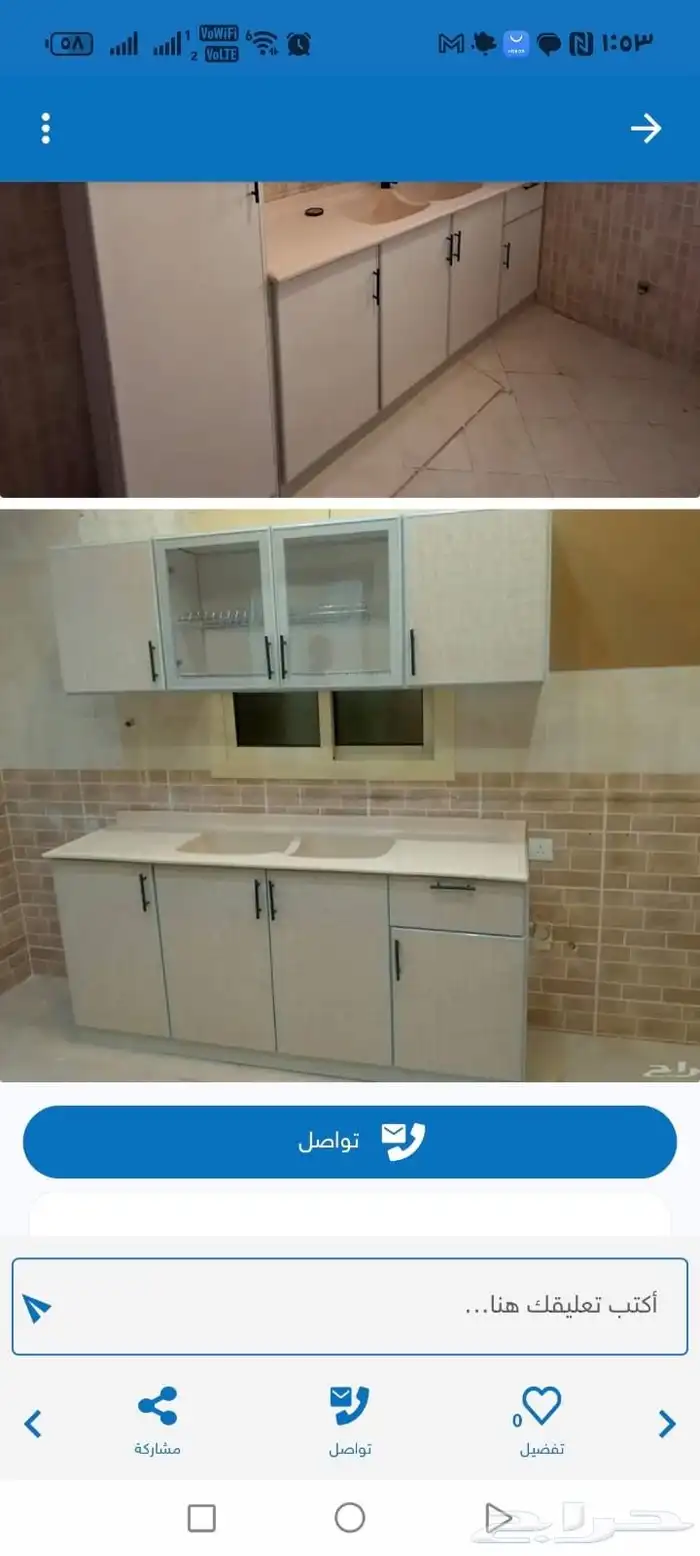 مطبخ جديد جاهز مع تركيب توصيل 2