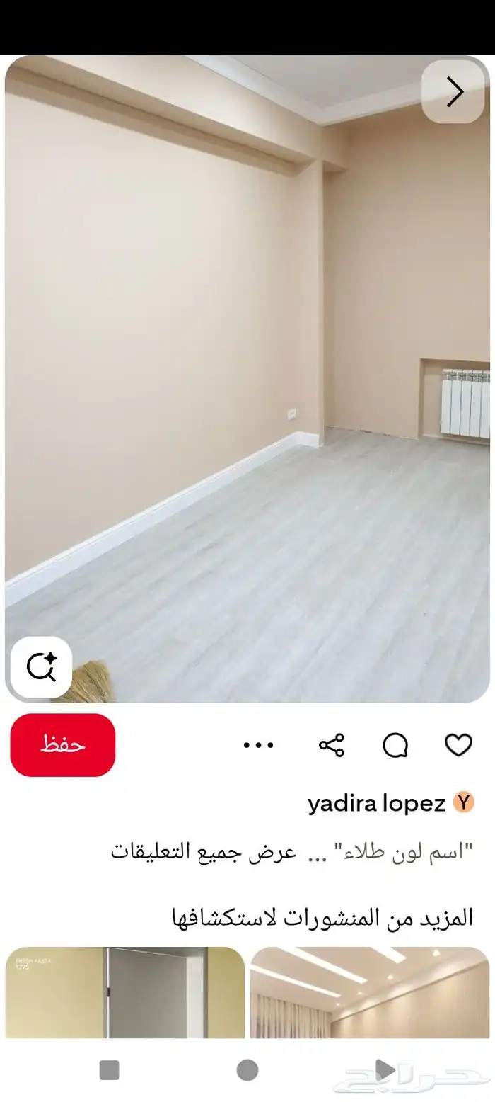 ديكورات الاحساء الهفوف 9