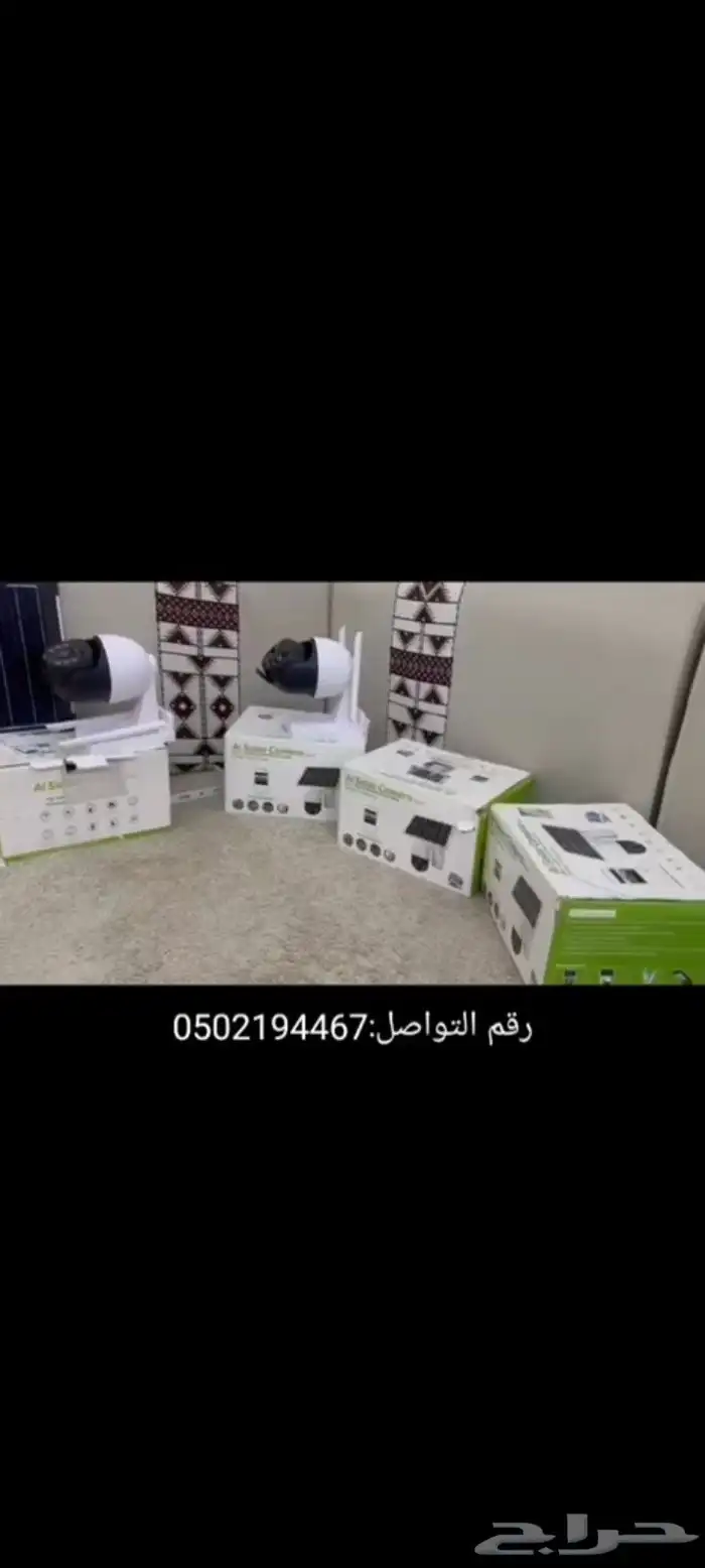 كاميرات 2