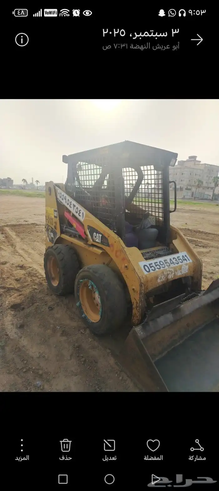 بوبكات للايجار اليوميات والشهررريه 0