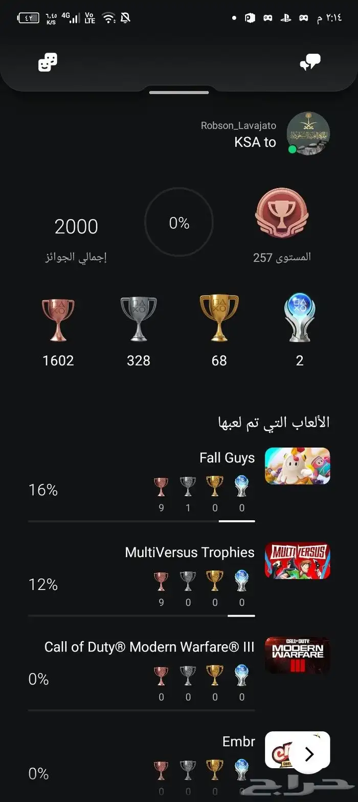 حساب سوني فيه 300 لعبه تقريبا اقبل بدل كرت شاشه 0