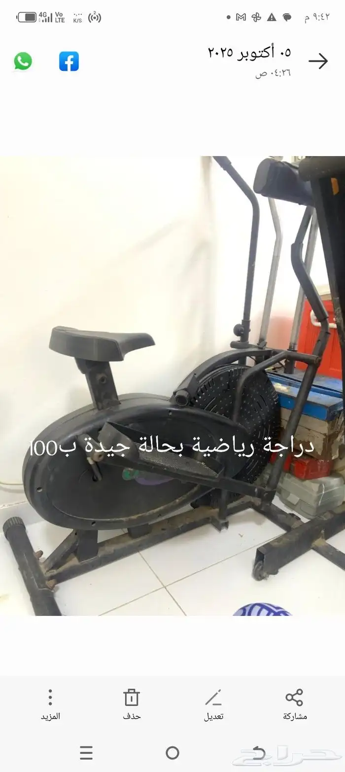 ثلاجة صغيرة كوري بابين 200 6