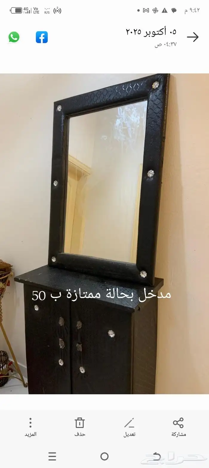 ثلاجة صغيرة كوري بابين 200 1