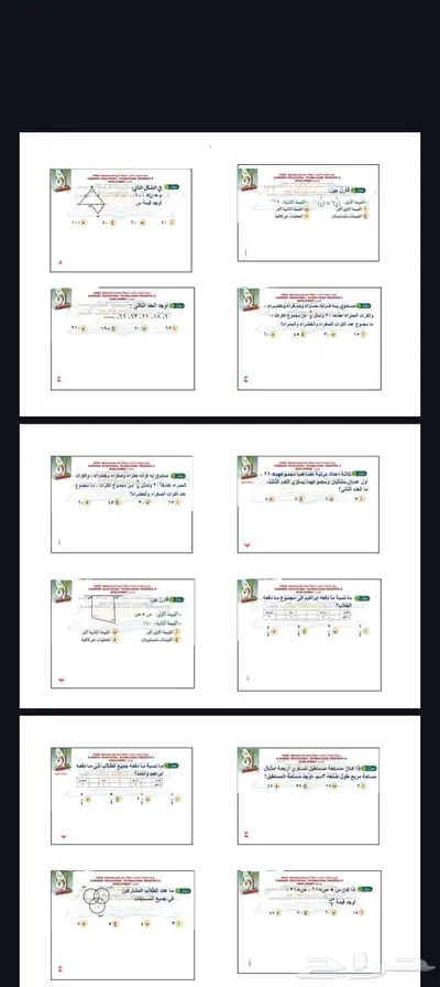 دورة المنصف تدريب كامل لاستلام قبل الدفع لا يجني الا صامل index