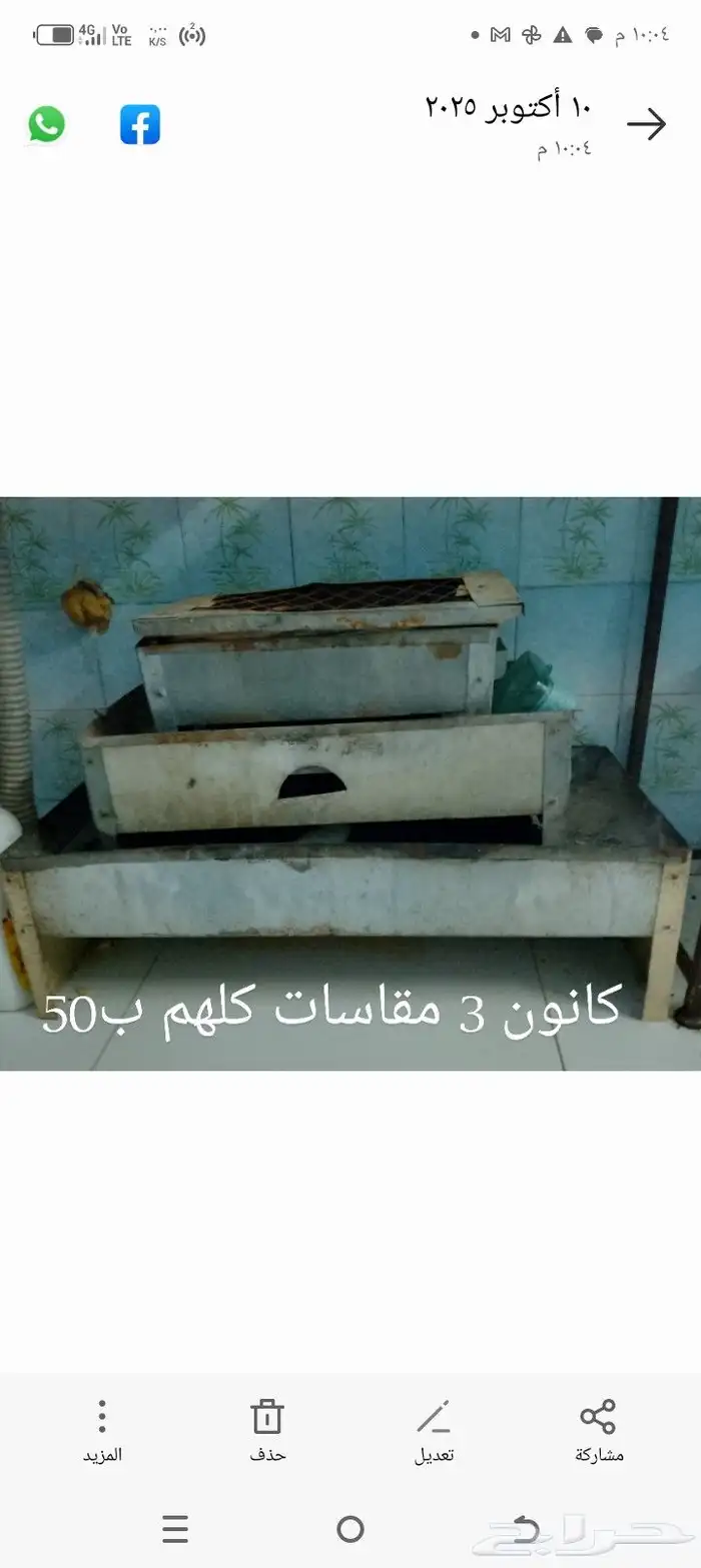 ثلاجة صغيرة كوري بابين 200 8