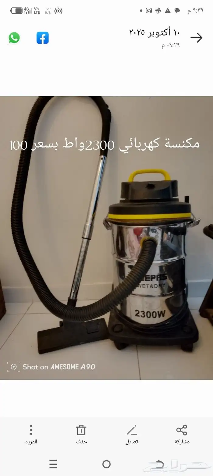 ثلاجة صغيرة كوري بابين 200 2