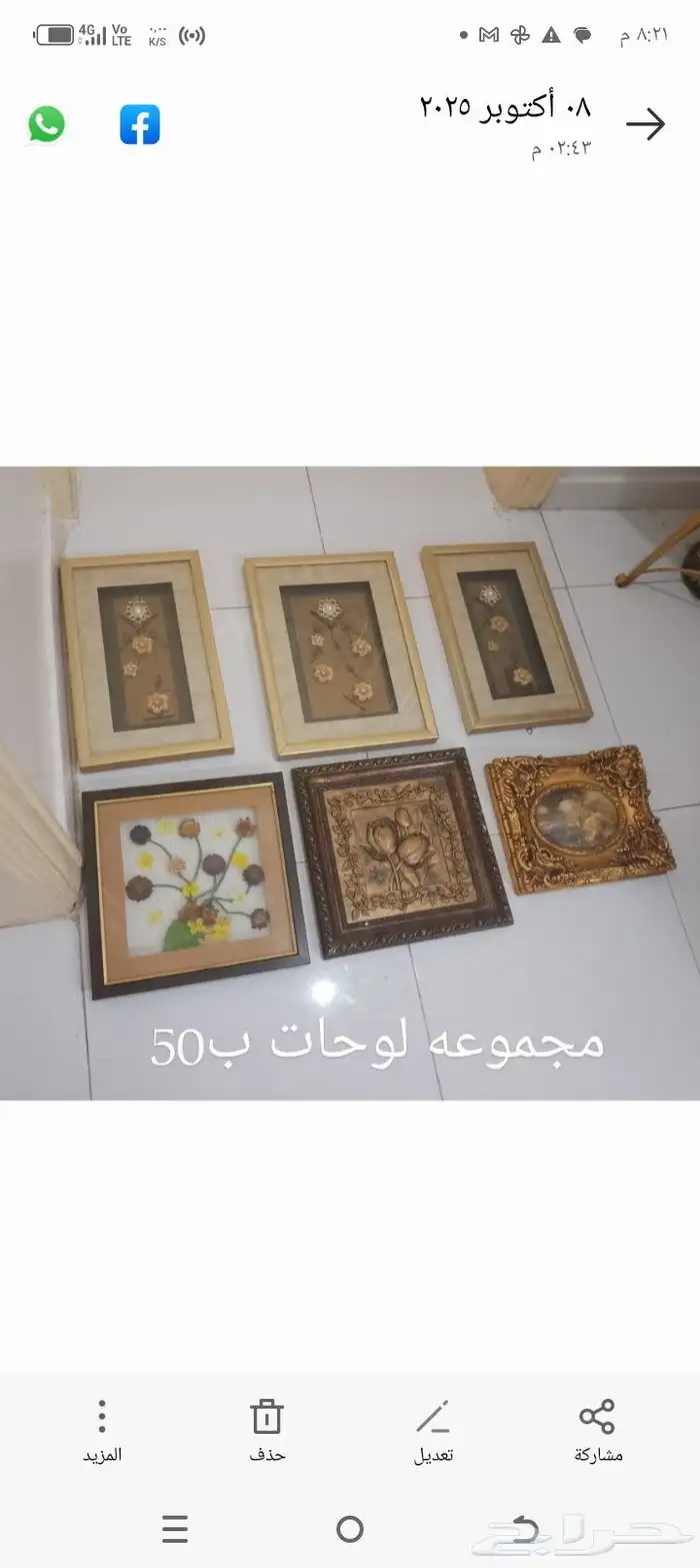 ثلاجة صغيرة كوري بابين 200 5