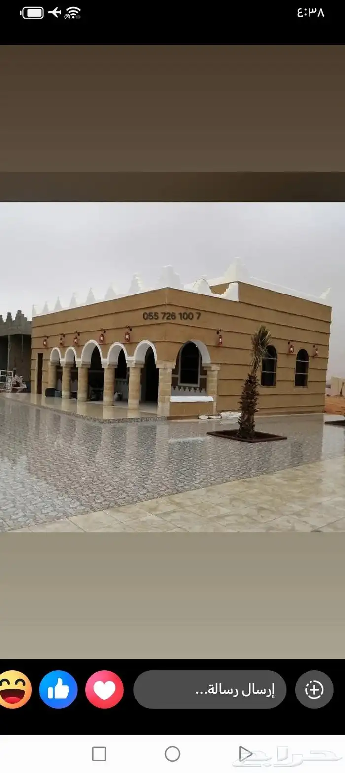 ابو محمد لشغل التراث الشعبي القديم والحجر الطبيعي 0