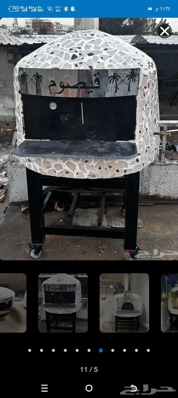 افران نابولي افران بيتزا افران طوب شوايات مشبات لا توصل 2