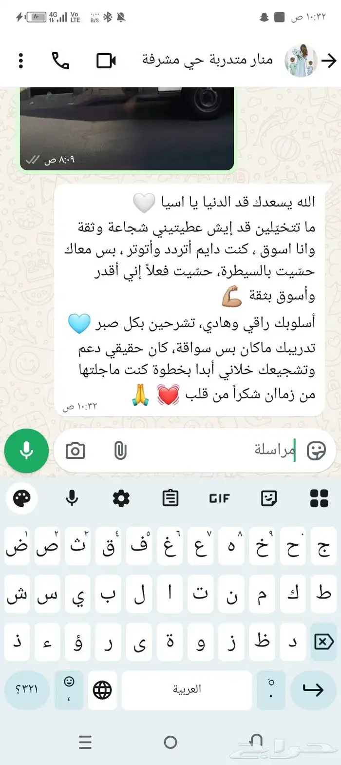 مدربة قيادة نسائية ب70 ريال فقط من الصفر للاحتراف 1