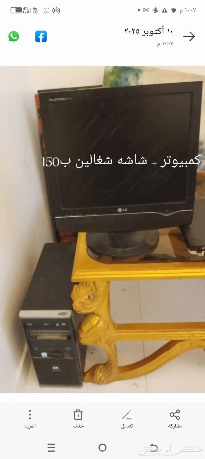 ثلاجة صغيرة كوري بابين 200 0