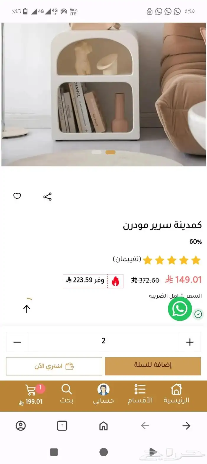 جديد لم يستخدم بعد طلبيه جات بالغلط 1