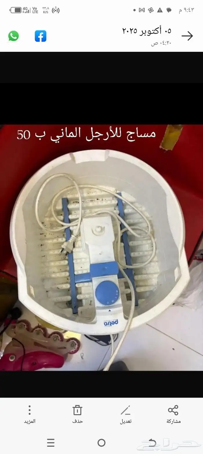 ثلاجة صغيرة كوري بابين 200 9