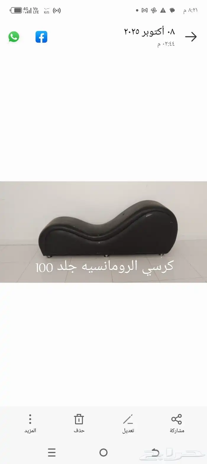 ثلاجة صغيرة كوري بابين 200 4