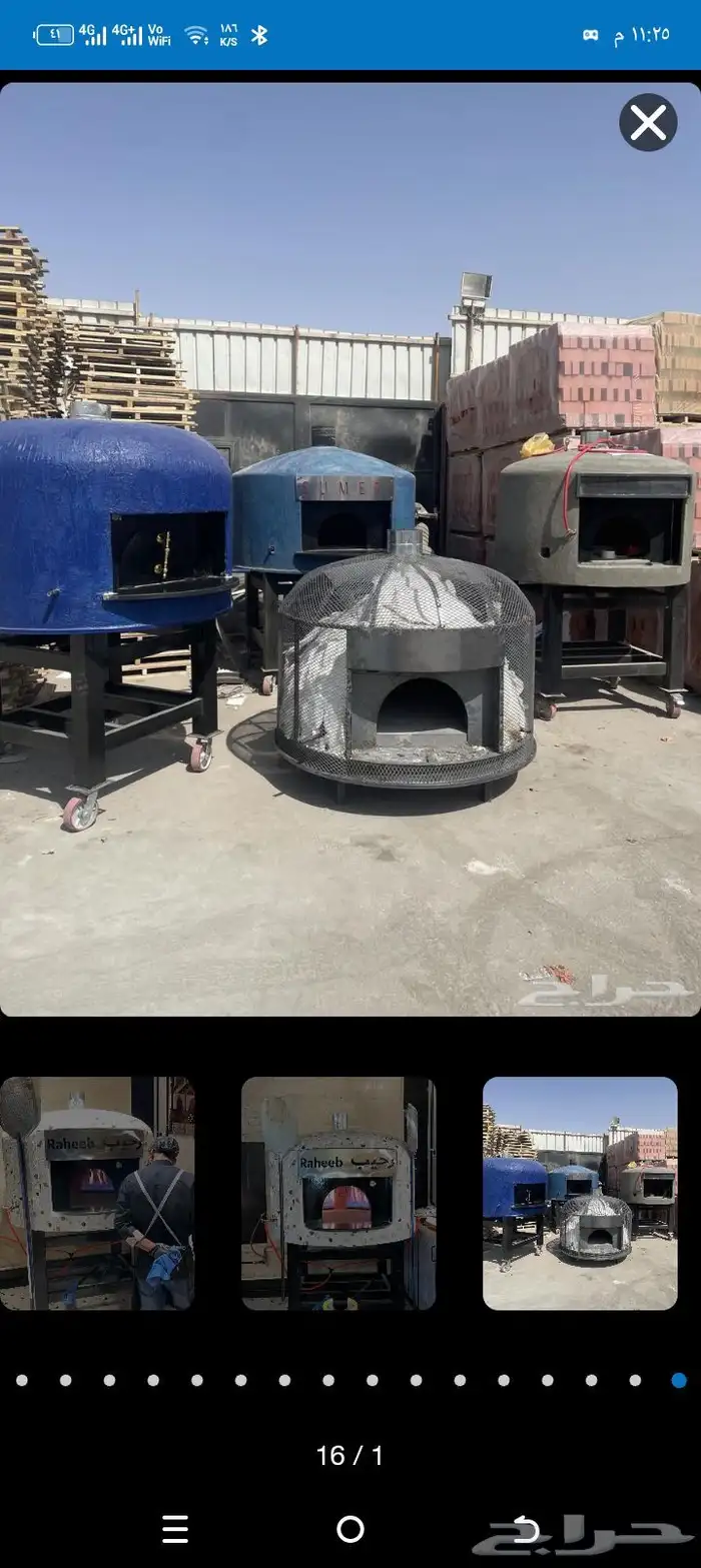 افران نابولي افران بيتزا افران طوب شوايات مشبات لا توصل 3