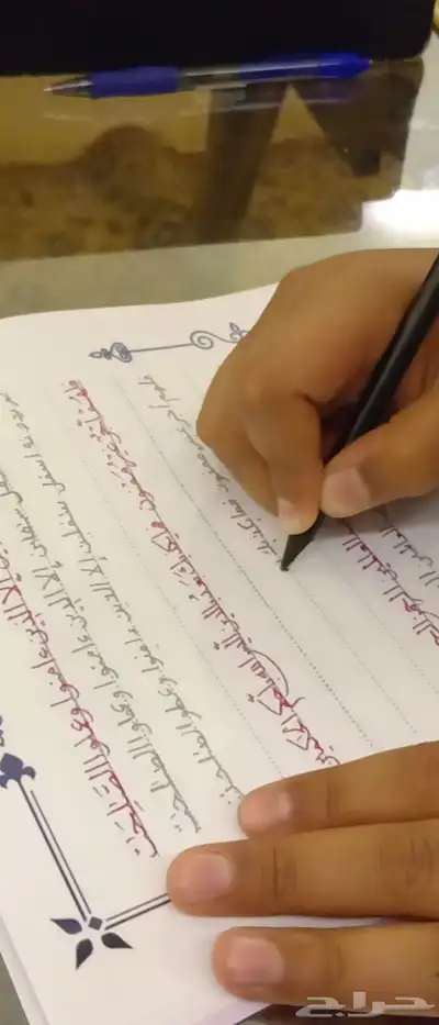 معلم ومدرب للخط العربي وتأسيس الصفوف الأولية. index