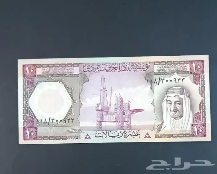 عملات الملك خالد 2