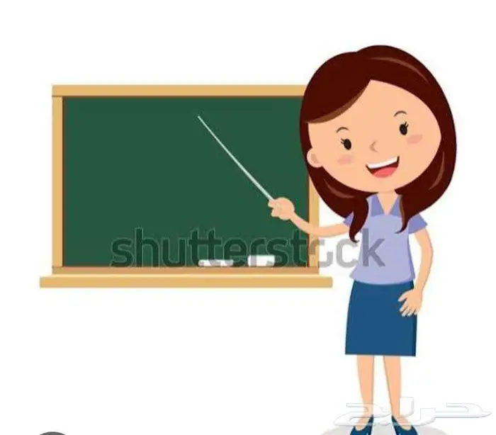 معلمة لغة إنجليزية 0