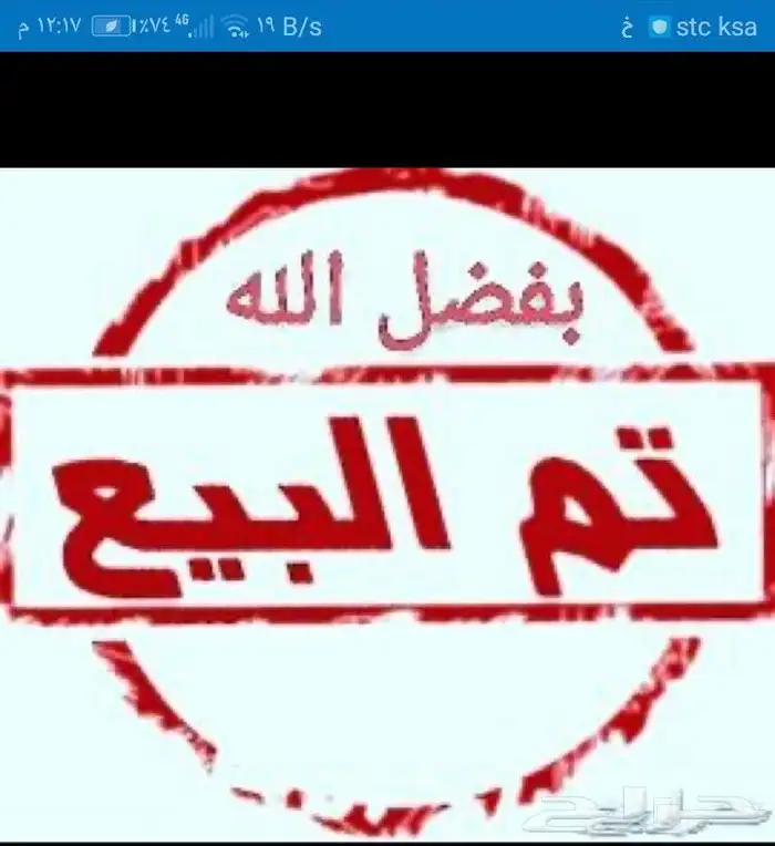 أربعة أزواج روز منتجة...فخمة 0