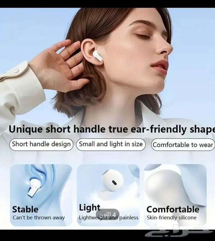 سماعة رأس لاسلكية 5.3 من ZIADA تجربة صوت لا ت نسى 3