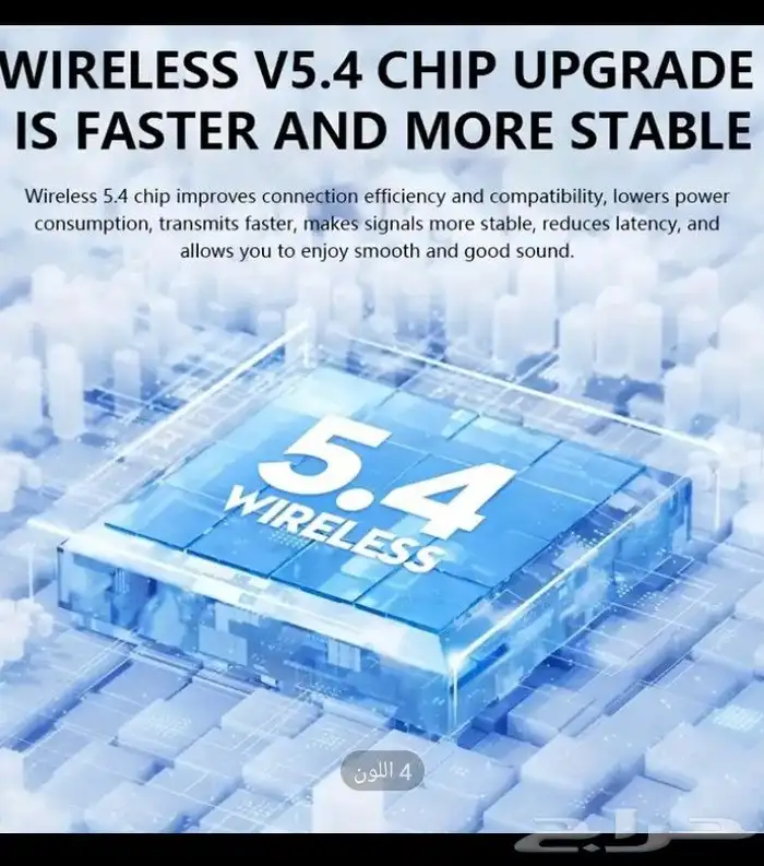 سماعة رأس لاسلكية 5.3 من ZIADA تجربة صوت لا ت نسى 4