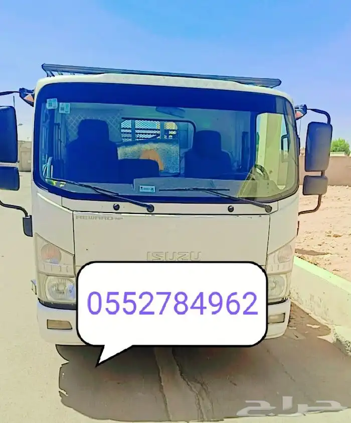 دينا للاايجار داخلي وخارجي في موجود حاحل 1