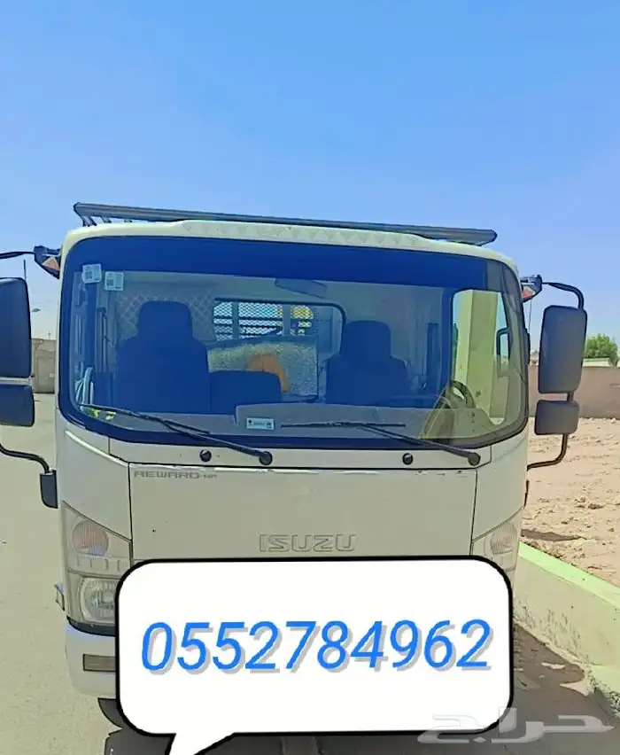 دينا للاايجار داخلي وخارجي في موجود حاحل 0