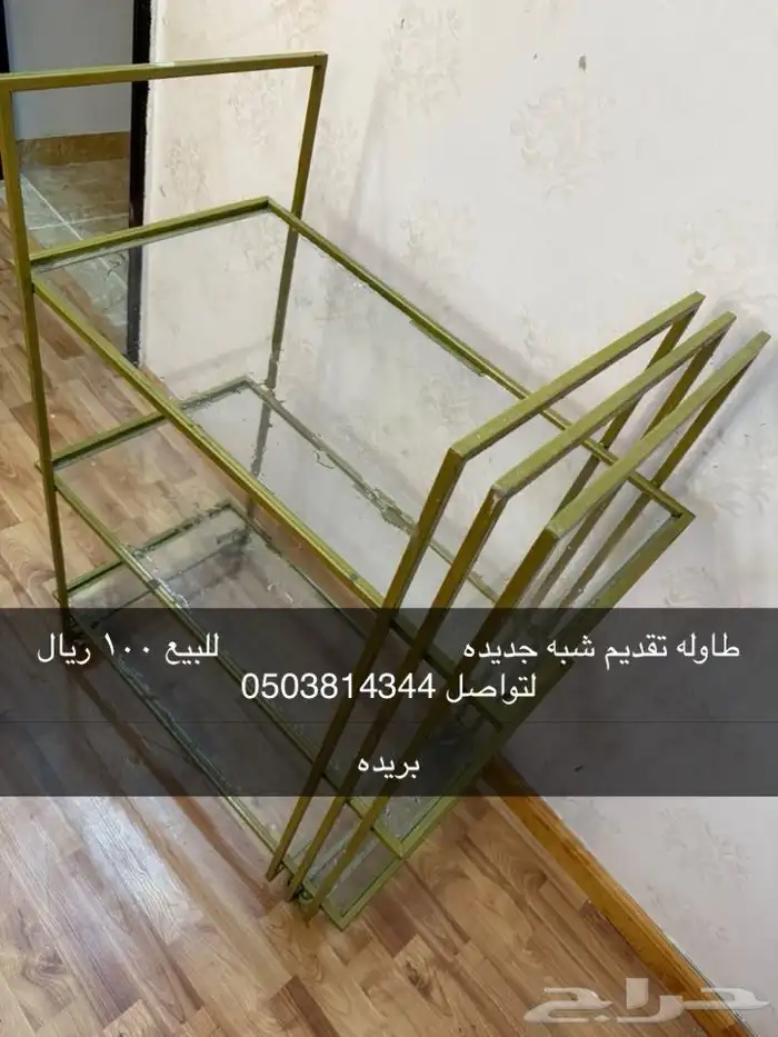 طاوله تقديم ضيافه شبه جديده ثلاث ادوار 0