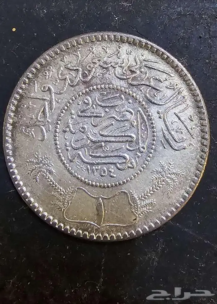 ريال سعودي فضه 0