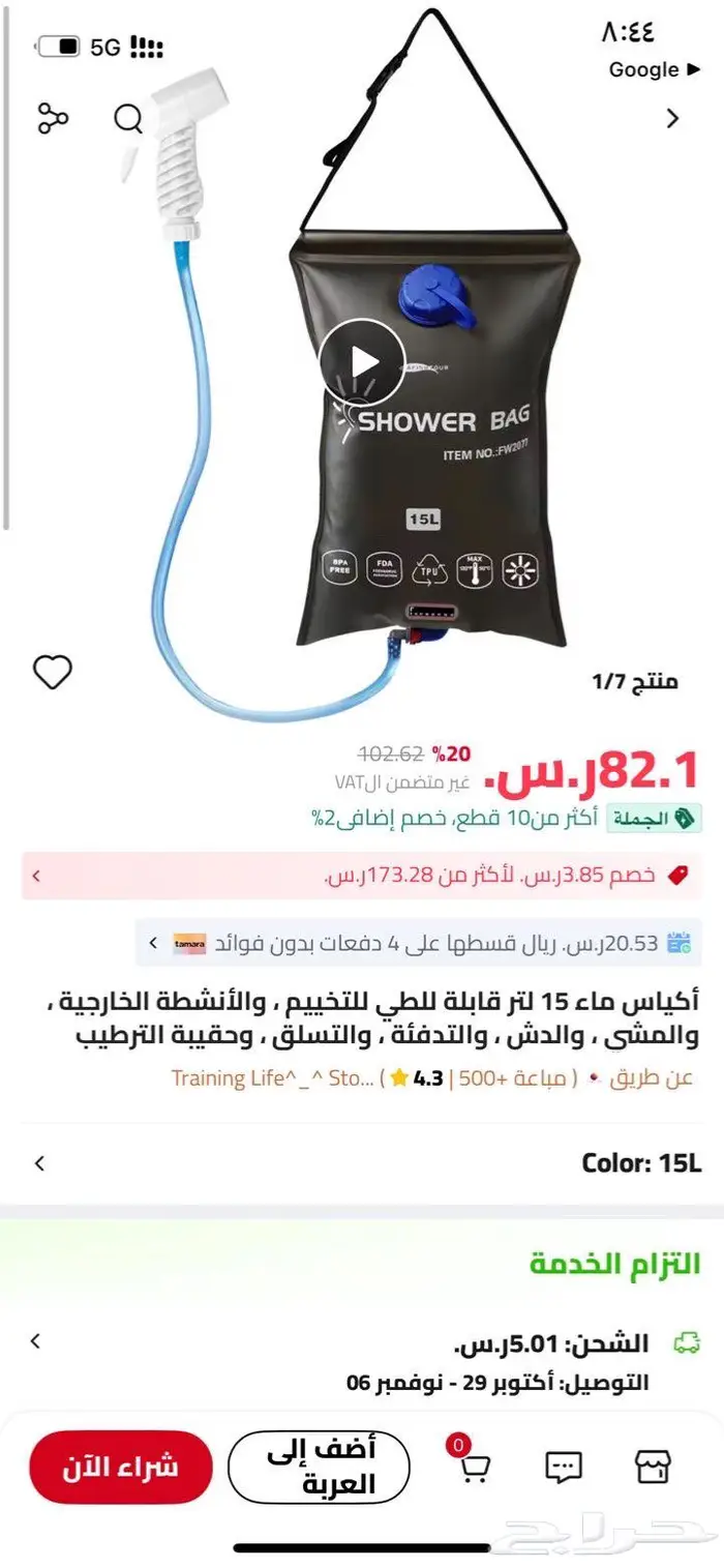 سماعة و اغراض للبيع كلهم مع بعض 5