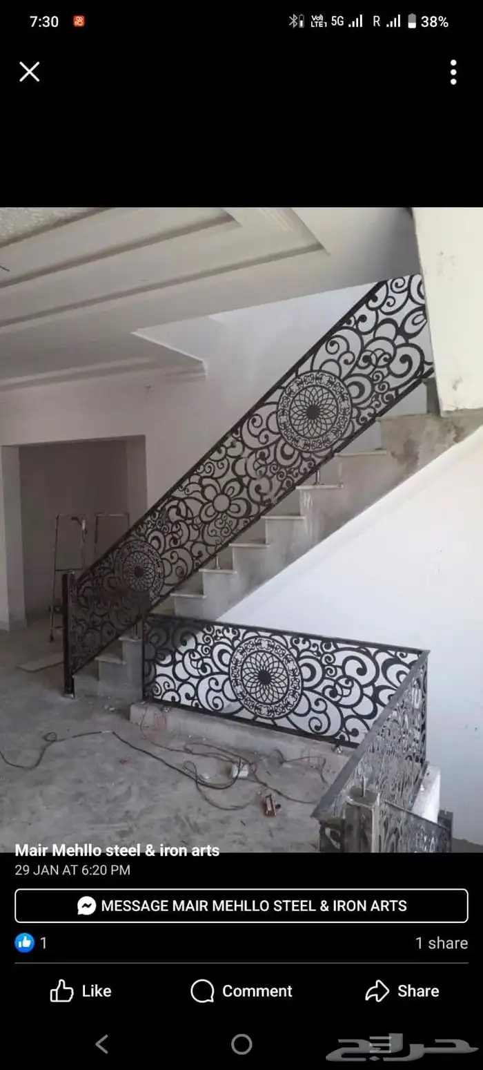 معلم بلال حداد  ا ستاني 0