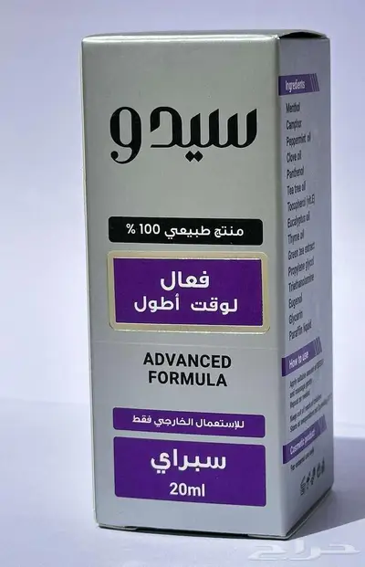 بخاخ تاخير القذف سيدو index