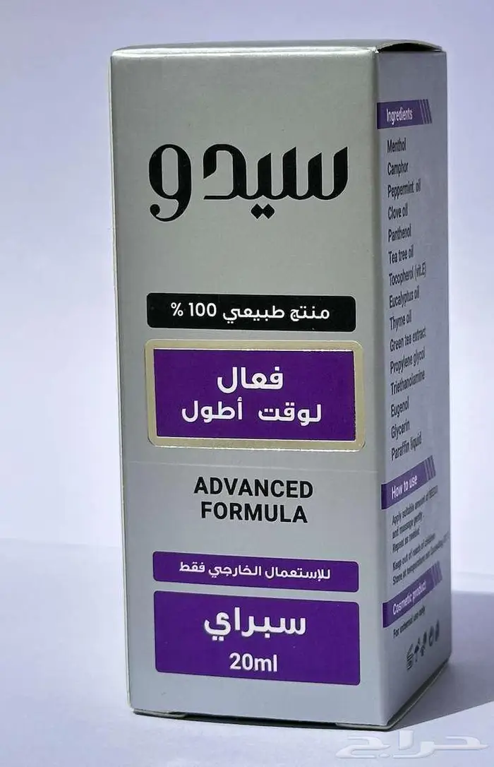 بخاخ تاخير القذف سيدو 2