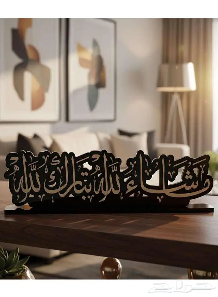 كتابة إسمك أو جملة على أكريليك أسود 4